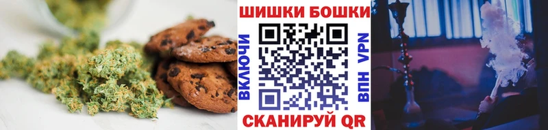 где продают наркотики  Бабаево  Печенье с ТГК конопля 