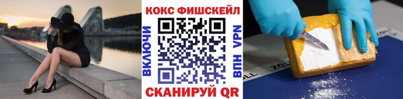 Кокаин Эквадор  купить  сайты  Бабаево 