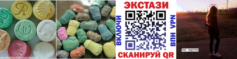Ecstasy XTC где продают кракен рабочий сайт Бабаево