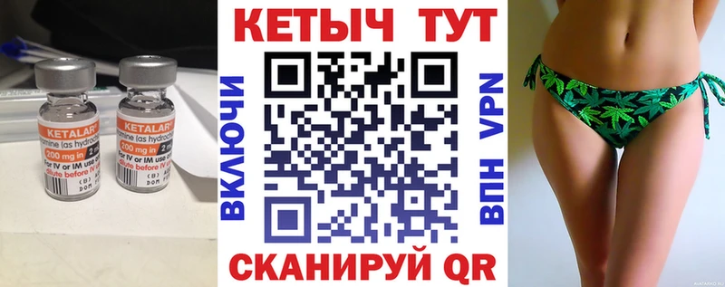 КЕТАМИН ketamine  ОМГ ОМГ ссылки  Бабаево 