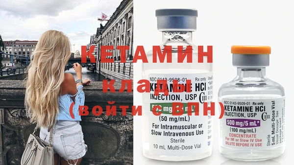 дистиллят марихуана Слюдянка