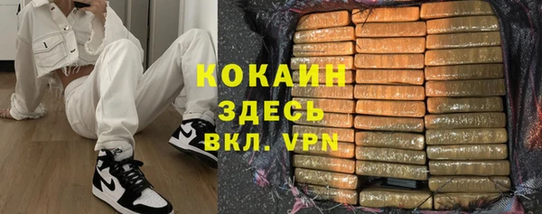 кокаин премиум Алексеевка