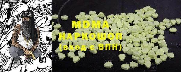 кокаин премиум Алексеевка