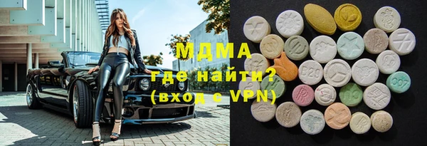 кокаин премиум Алексеевка