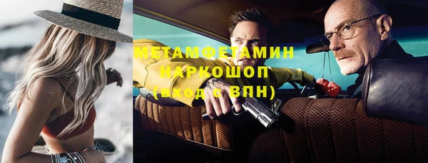 кокаин премиум Алексеевка