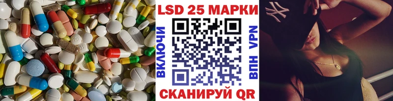Лсд 25 экстази кислота  где купить наркоту  Бабаево 