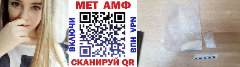 Метамфетамин мет магазин наркотиков Бабаево