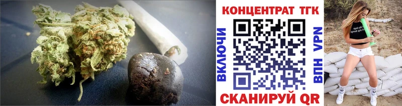 Дистиллят ТГК концентрат  площадка состав  Бабаево  купить закладку 